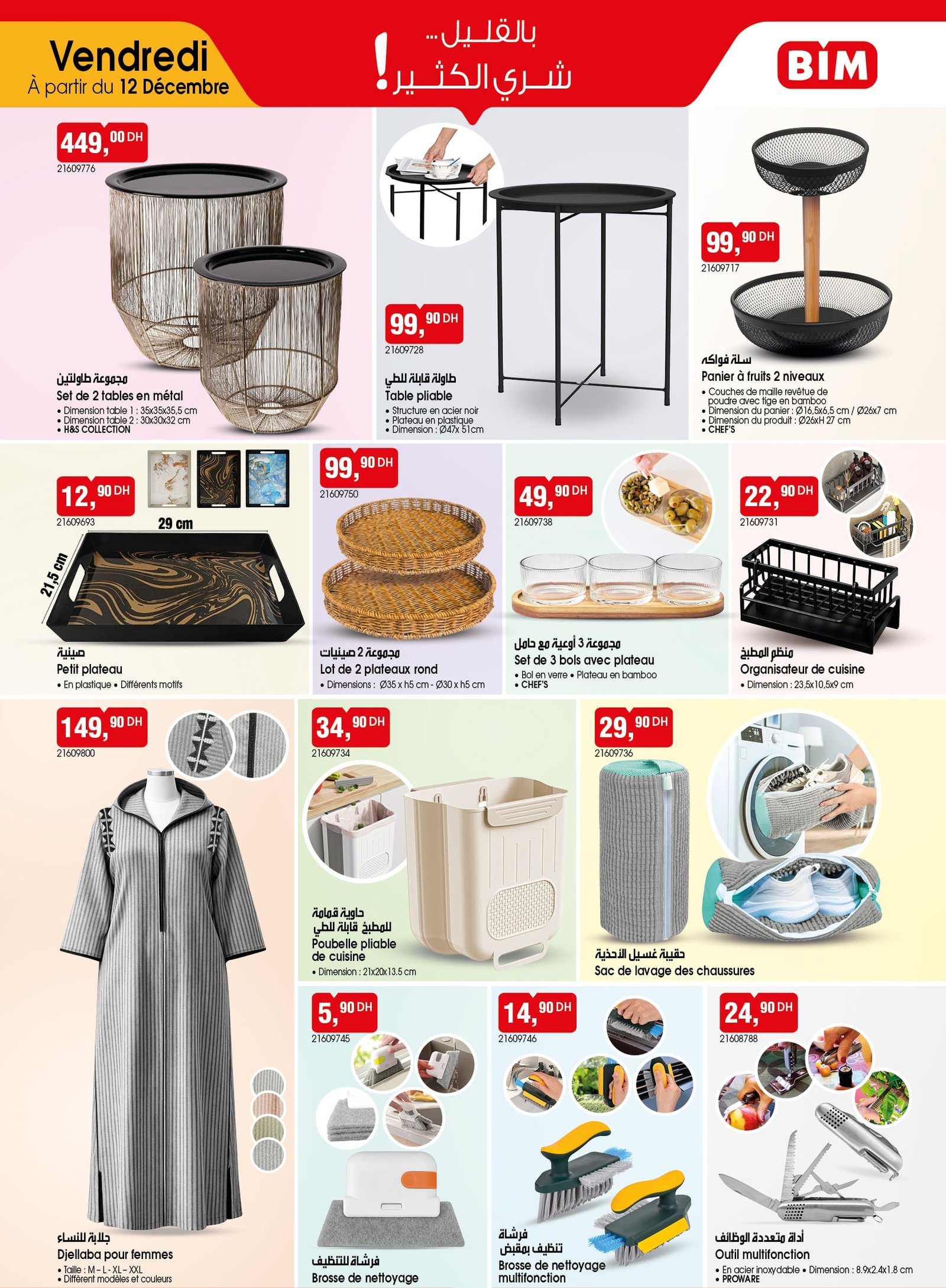 Catalogue BIM 12 décembre 2025